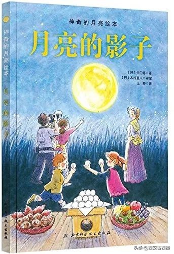 适合儿童的中秋节文章,适合中秋节的亲子浏览