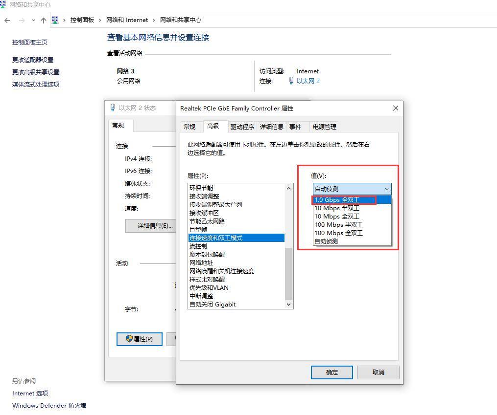 电脑网卡百兆千兆区分,电脑网卡千兆识别
