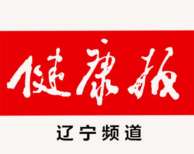 辽宁省治视力矫正手术好的医院,辽宁近视手术最好的眼科医院