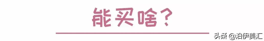 泊伊美汇520闺蜜节盛大开业,泊伊美汇520闺蜜节