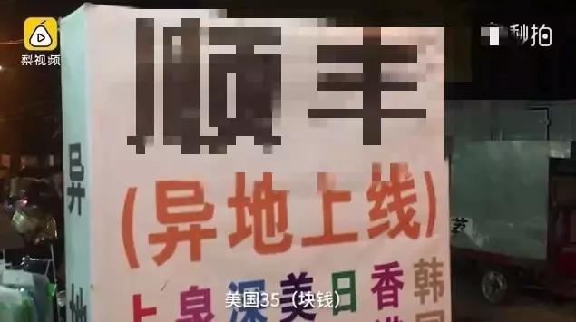 双11到了要谨防上当受骗,央视曝光双11假货视频