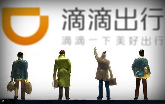 开滴滴也能遇上好事,开滴滴容易吗