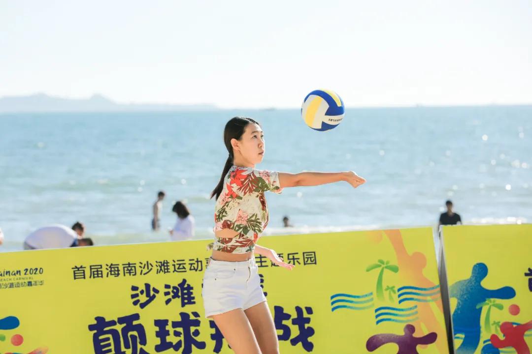 沙滩排球海口总决赛,海南国际沙滩排球