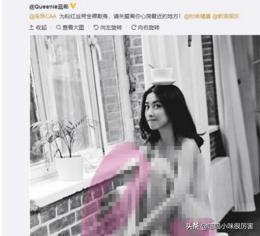 与法拉利总裁谈恋爱的朱珠,朱珠和法拉利太子爷恋爱了吗