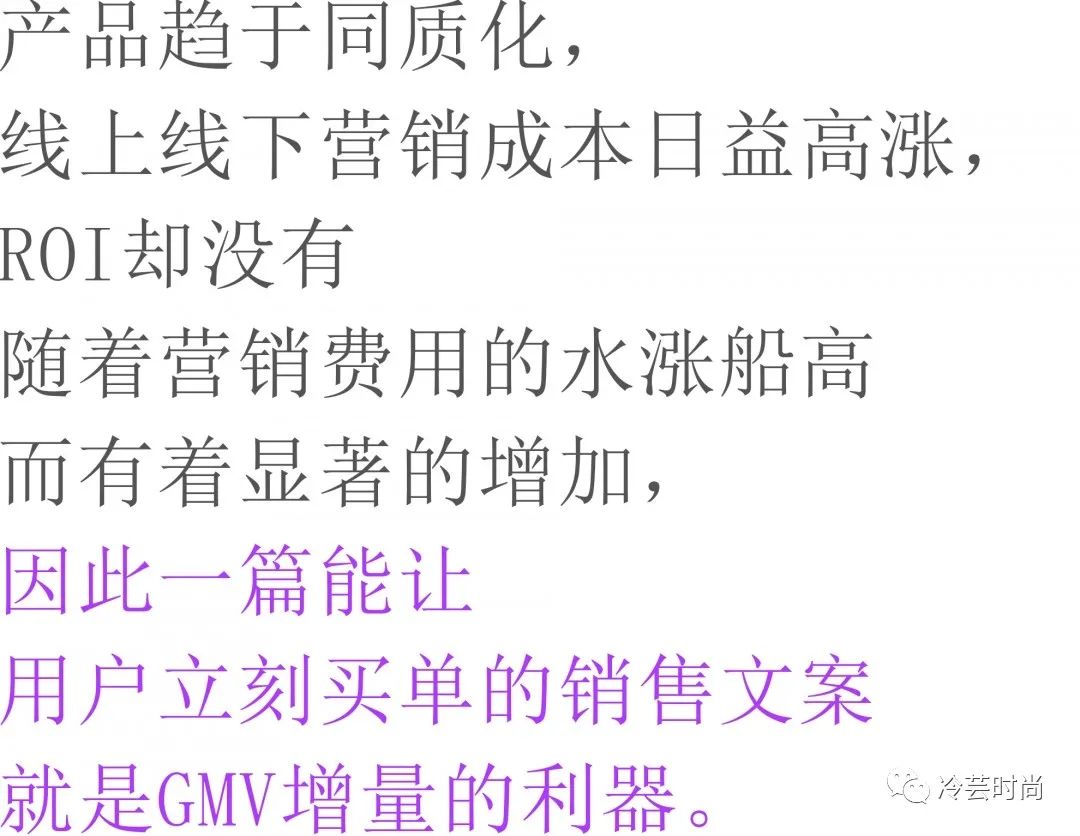 出售文案怎么写才能更强,如何写出引起出售冲动的文案