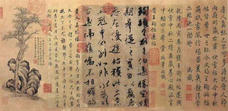 世界孙子兵法研习社第八讲学习稿：用奇篇