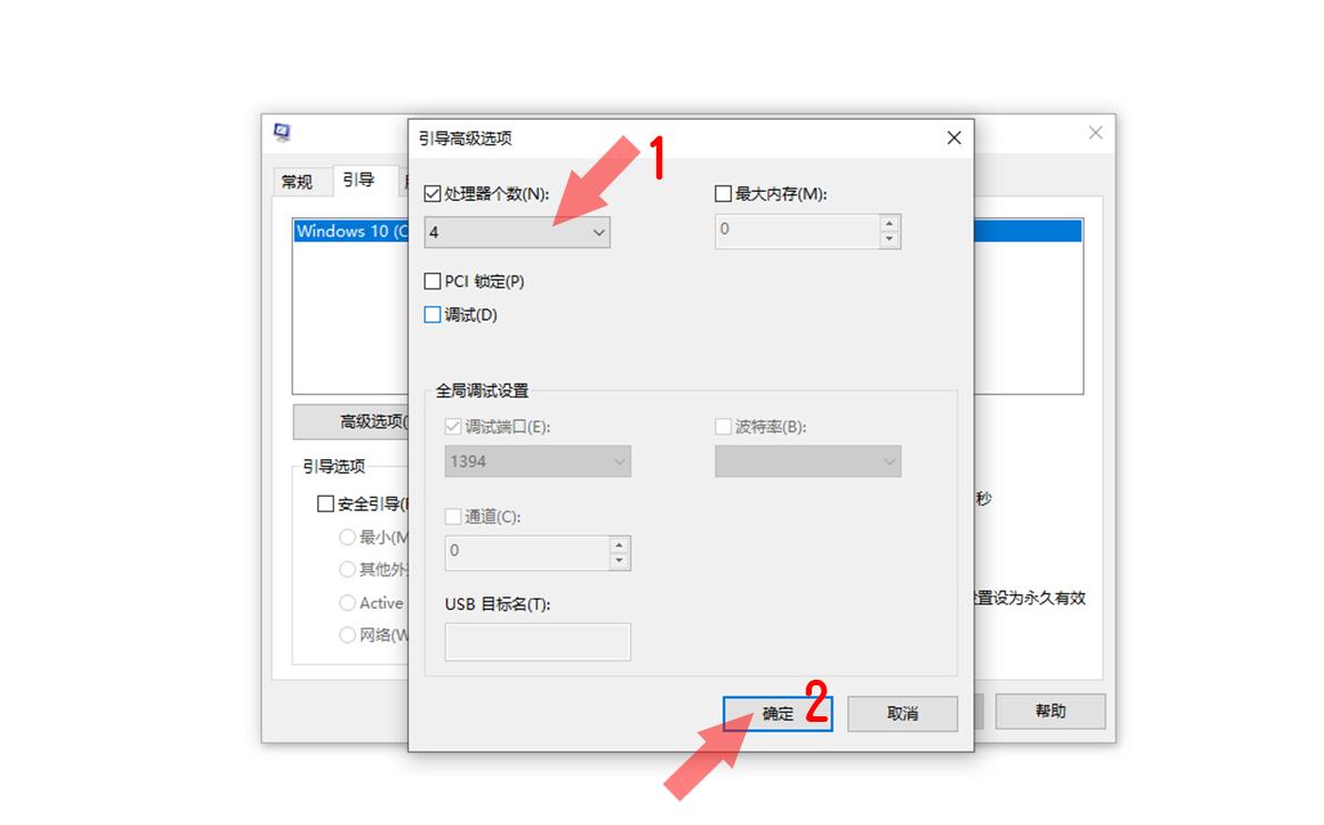 一招教你提升电脑开机速度,台式电脑开机慢卡顿严重解决方法