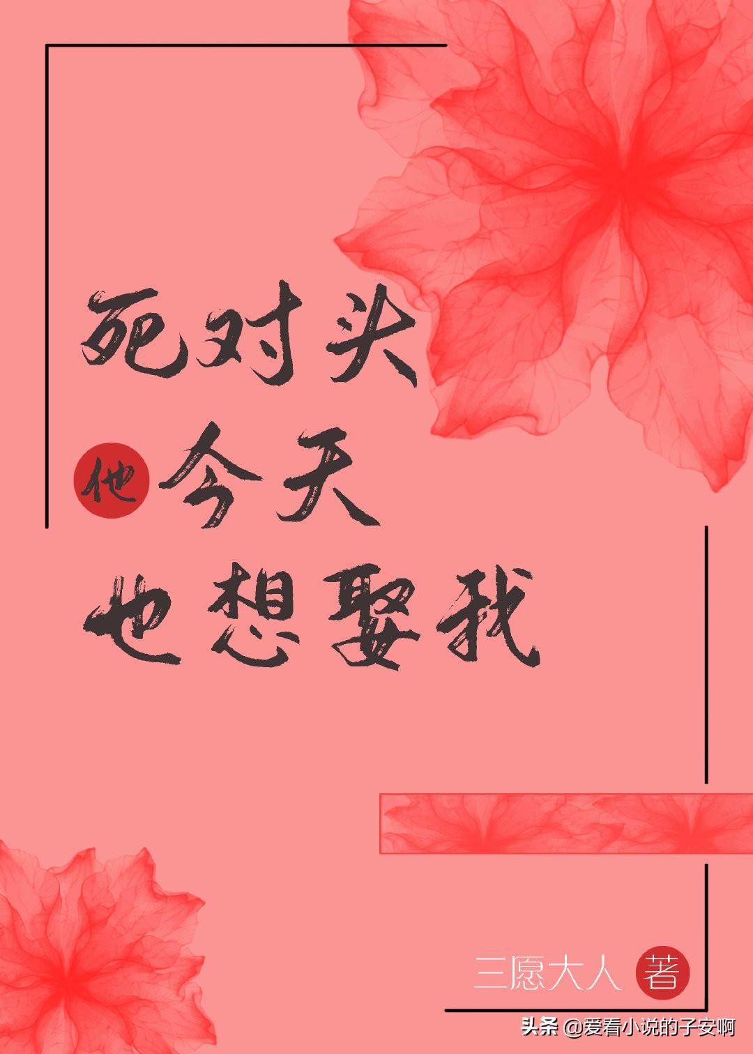 古言重生文小说视频,小说推荐古言重生全文