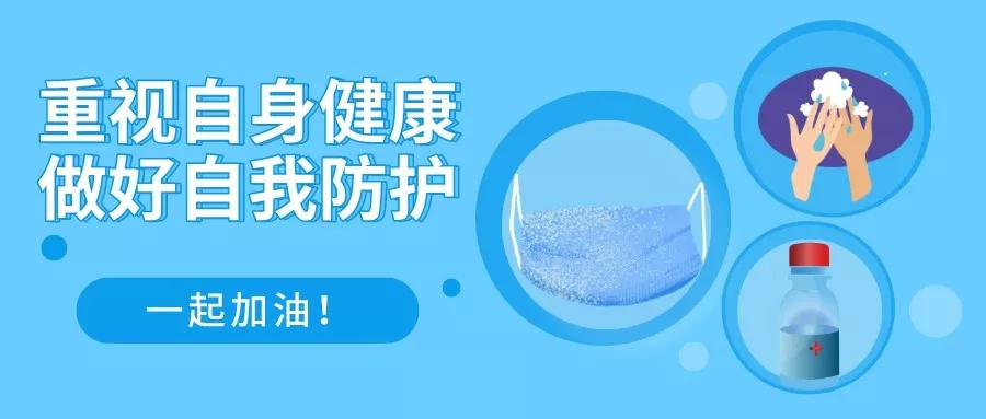 爱心人士捐赠10万元助力抗击疫情,感谢爱心人士为抗击疫情捐款捐物