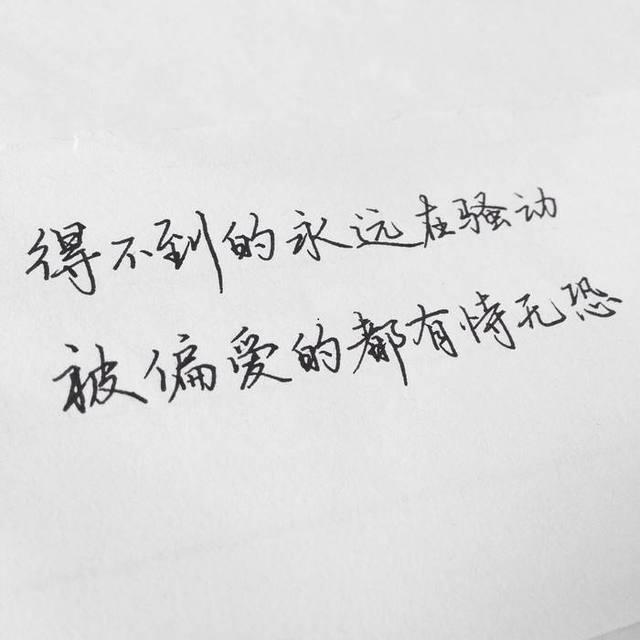 钱真的这么重要吗？不见液晶电视不上车的新娘新郎愤而转身娶旧爱