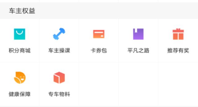 开滴滴快一年了，才知道当滴滴车主还有这么多好事？