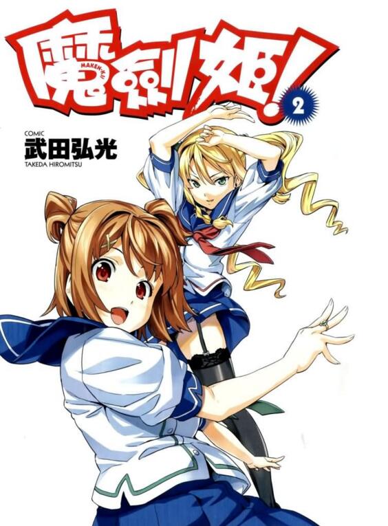 懂人心的漫画典范！那些本子画师们的“上岸”之作