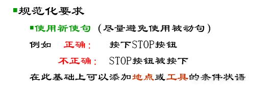 一文读懂SOP（StandardOperationProcedure）