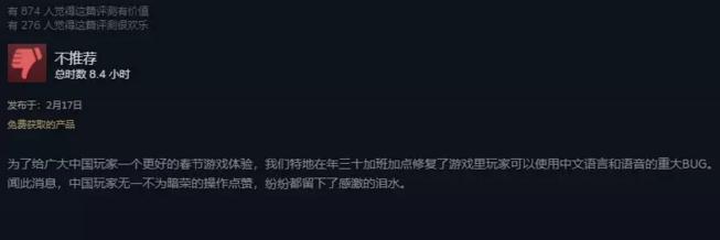绝地求生现在能入坑嘛,对于绝地求生的意见