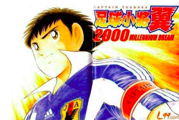 本田圭佑足球比赛视频,足球本田圭佑