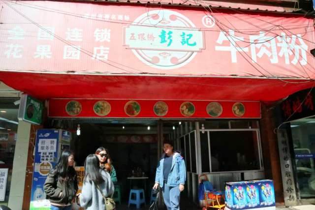 在贵阳花果园的上班族们，看了这篇文章，你确定还重点外卖？
