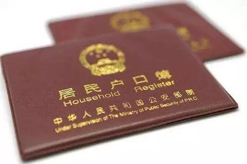 买房后原户主不迁走如何落户,上海户口买房可以迁户口吗