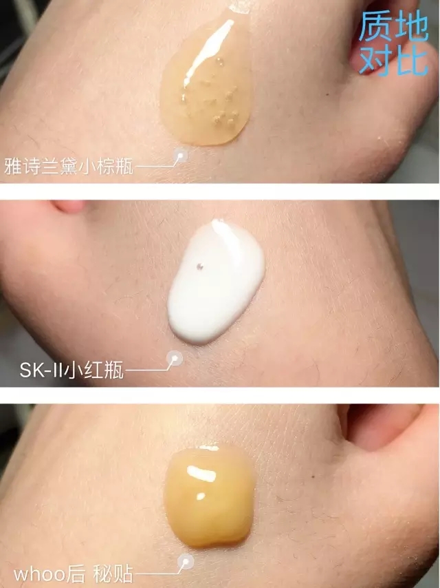 雅诗兰黛小棕瓶精华使用肤感,雅诗兰黛小棕瓶ta1批号