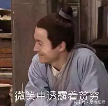 难以置信！洛阳平均工资6664元？竟然比郑州还高？