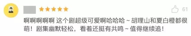 要说少女感，怎么也不能落下《巴啦啦小魔仙》中的她！