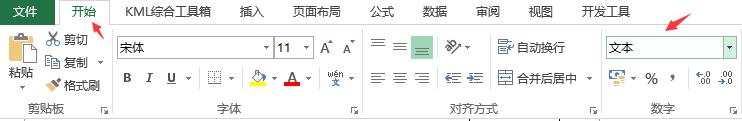 excel公式没有括号了怎么办,excel三角函数公式的计算方法