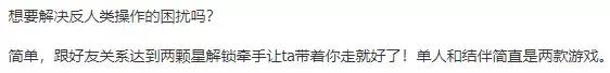 sky光遇过关,sky光遇为什么开了高画质还是很糊