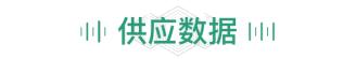 最高补贴800万的楼盘,楼盘最低能拿到多少优惠