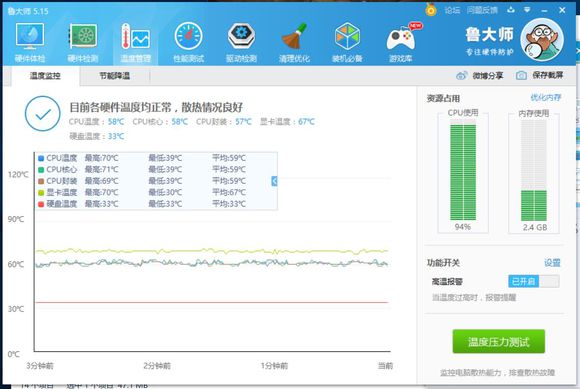 战神t6-x5e性价比,游戏本战神t6ti
