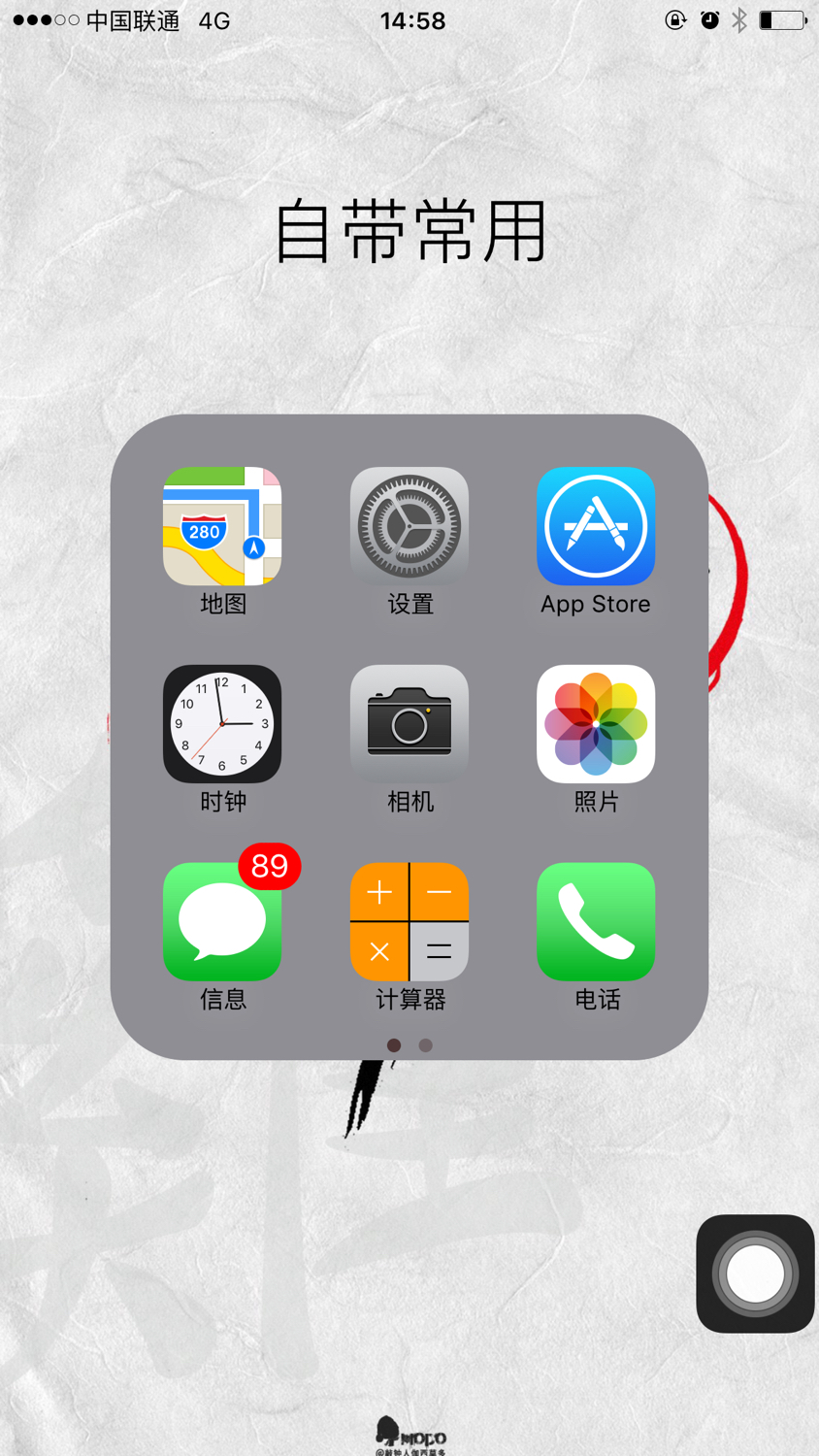 用什么邮箱可以登录苹果id账号,用qq邮箱登录苹果id教程