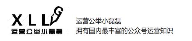 线下开店怎么做属于自己的公众号,实体店如何利用微信公众号运营