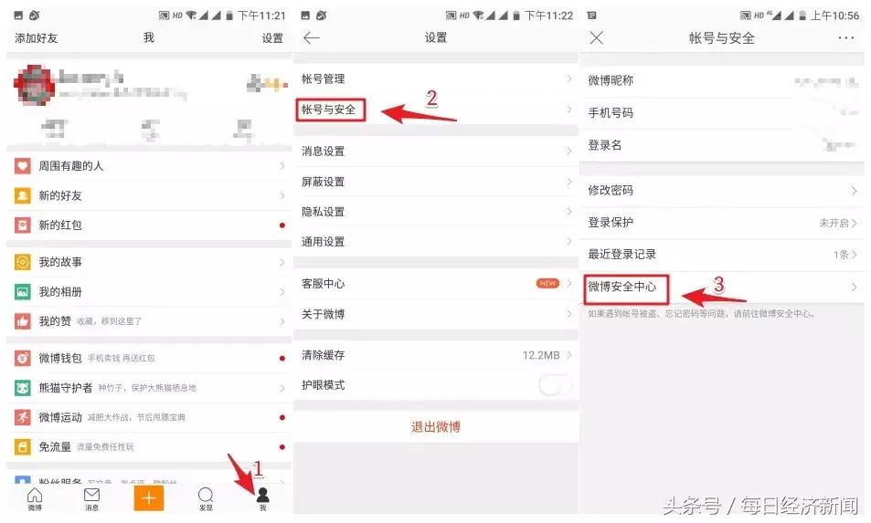 qq微信支付宝,qq微信支付宝同步