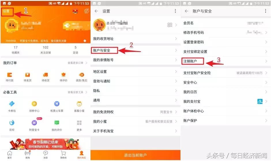 qq微信支付宝,qq微信支付宝同步