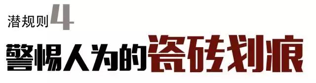 抛光砖和抛釉砖区分在哪,抛光砖和抛釉砖区分图片大全