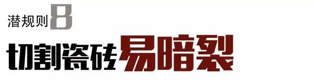 抛光砖和抛釉砖区分在哪,抛光砖和抛釉砖区分图片大全