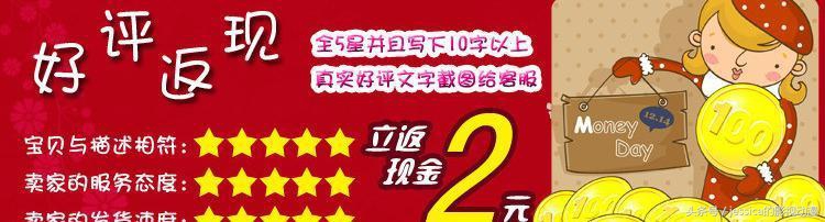 网购避坑事项,网购防坑十大绝招