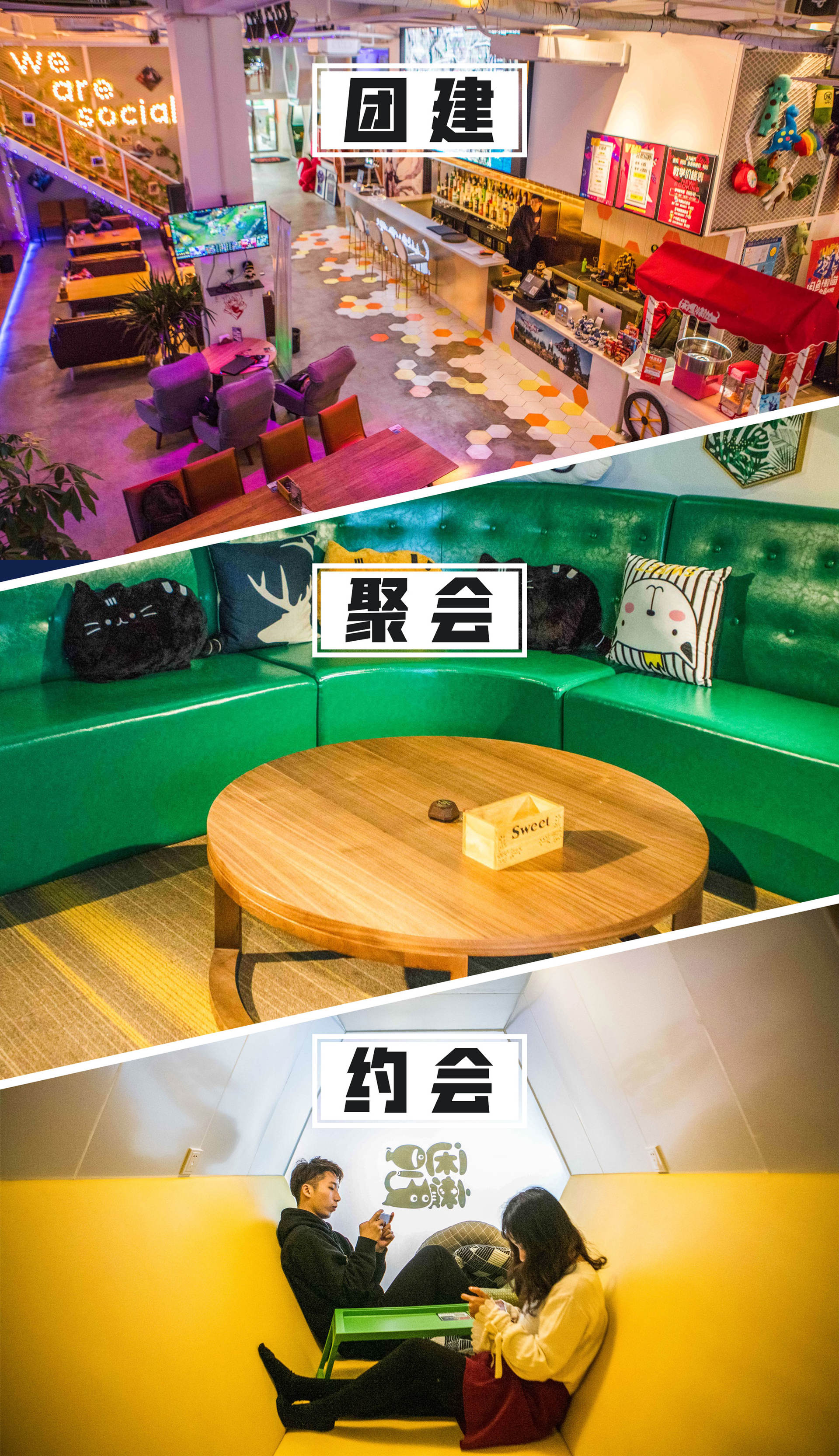 骰王免单！魔都首家粉色轰趴馆来啦，还是思聪、sky开的！