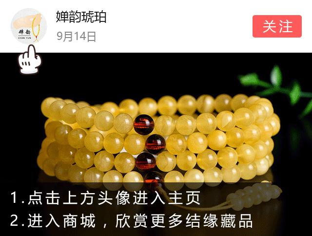买蜜蜡最不该问的三句话,买蜜蜡需求问商家什么