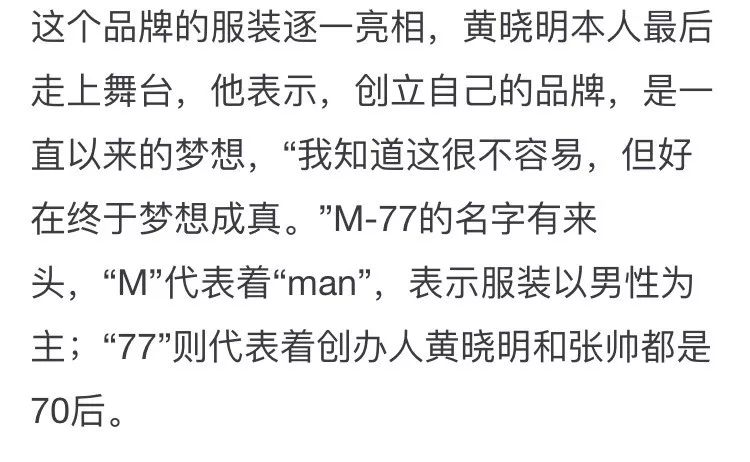 范爷、杨幂地位不保，山东微商Rihanna才是真正的带货女王！