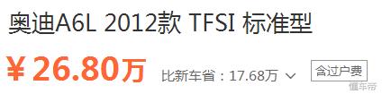 2017年奥迪有哪些车型,买奥迪二手车哪年的最好
