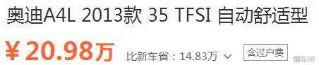 2017年奥迪有哪些车型,买奥迪二手车哪年的最好