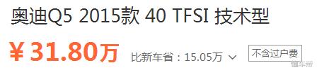 2017年奥迪有哪些车型,买奥迪二手车哪年的最好