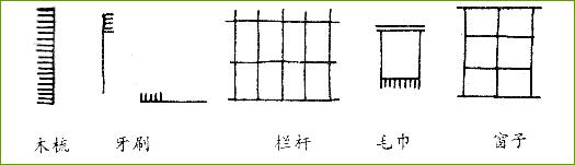 幼儿园批改作业奖励简笔画,幼儿园简笔画教学教程