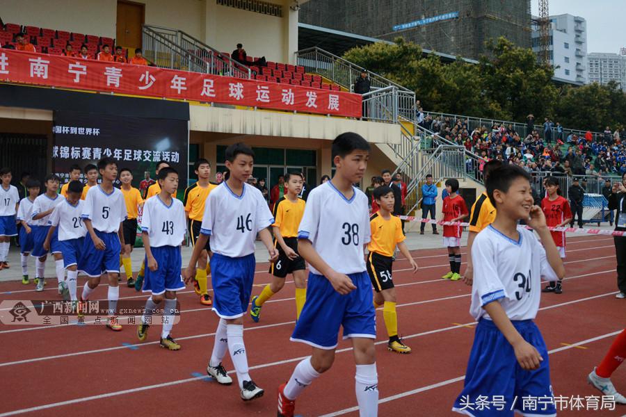 2018中国杯参赛球队派员与南宁市足球小将交流