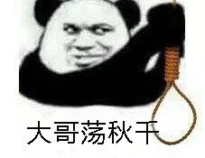 避雷针电影完整版免费看,避雷针观影