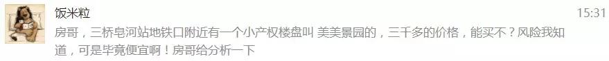 绿城桂语江南交房最新视频,绿城桂语江南能按时交房吗