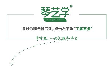 国内钢琴10级相当于皇家钢琴几级,钢琴10级考试要达到什么水平