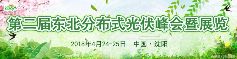 港股光伏企业业绩分化：协鑫新能源等三家净利润翻倍