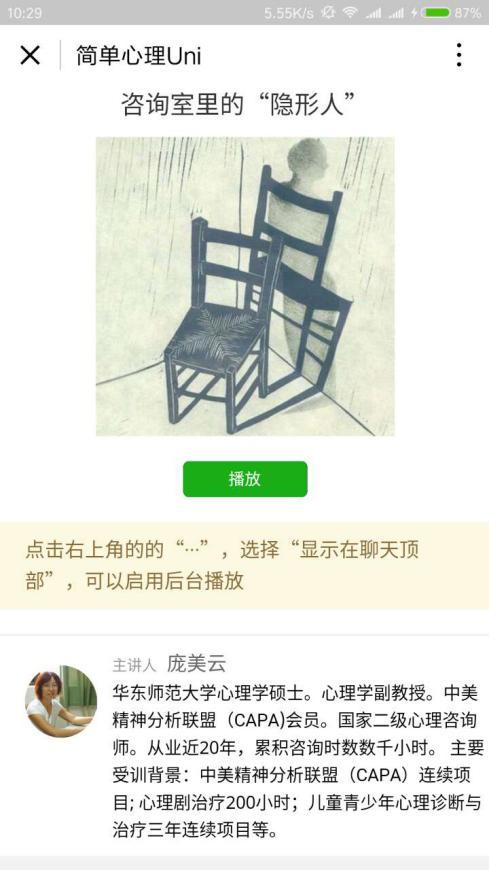 一些心理学常识,职场最常用的心理学