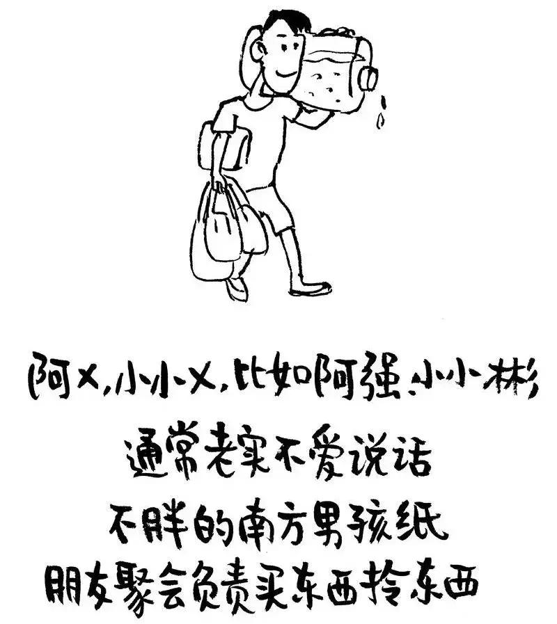 你微信名字暴露了你的人生,你的微信昵称已经暴露了你的内心