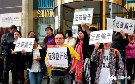 净网警方提醒电信诈骗,警方提醒网络传销十大名单